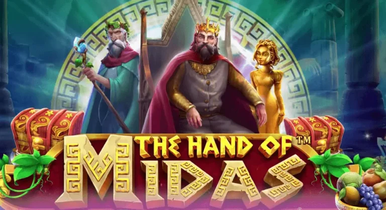 the hand of midas